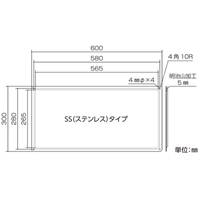 300x600mm危険物標識(類別･品名～)_選択画像02