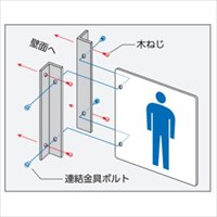150x150トイレ表示板(突き出し型/女性表示)_選択画像03