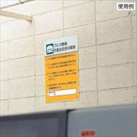 600x450職務表示板(グラインダーカッター～_選択画像02