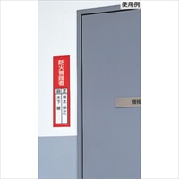360x120mm氏名標識(電気取扱責任者)_選択画像02