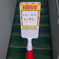 202x403mmコーン用標識(無地/白)_選択画像04