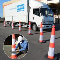 φ336x1120mmカラーコーン(ジャンボ/2本)_選択画像03