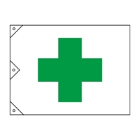 1500x1000mm安全旗(綿)