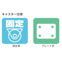 65mmキャスター(固定金具･エラストマー車輪_選択画像02