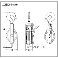 125mm強力型滑車(2車)_選択画像03