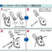 75mm滑車(オーフベアリング入)_選択画像02