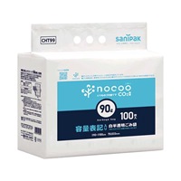 900x1000mm/90Lごみ袋(白半透明/100枚)