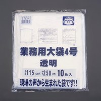 1150x2500mm養生用特大ポリ袋(透明/10枚)