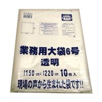 1500x2200mm養生用特大ポリ袋(透明/10枚)
