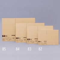 594x394x291/宅配140サイズダンボール(10枚