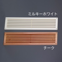 80x420mmドア用ガラリ(ミルキーホワイト)_選択画像02