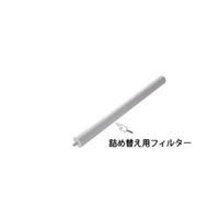 [EA997PS-101用]替フィルター