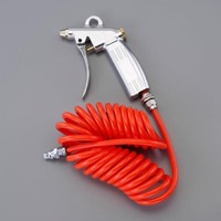 2mm穴エアーブローガン(ウレタンホース付)