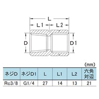 Rc3/8 inxG1/4 in中間ソケット_選択画像03