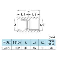 Rc3/8 inxG1/2 in中間ソケット_選択画像03