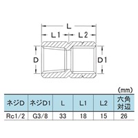 Rc1/2 inxG3/8 in中間ソケット_選択画像03