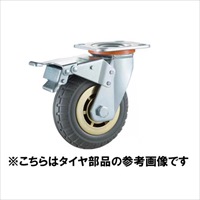交換用タイヤ/EA520DB-30用(自在ブレーキ付