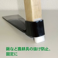 25x60x11mmクサビ_選択画像03