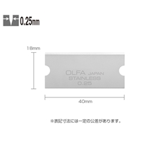 40mmスクレーパー替刃(6枚)_選択画像03