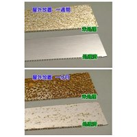 540mm/240mm造作鋸(替刃式)_選択画像04