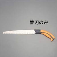 240mm竹挽き鋸替刃(EA599RB-21用)