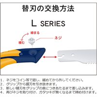 240mm竹挽き鋸替刃(EA599RB-21用)_選択画像03