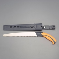 470mm/300mm生木鋸(替刃式･サヤ付)