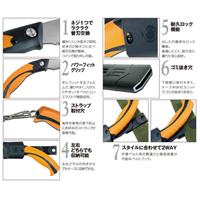 410mm/240mm剪定鋸(替刃式･サヤ付)_選択画像02