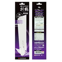 240mm折込鋸替刃(EA599RD-31用)_選択画像02