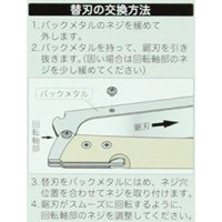 240mm折込鋸替刃(EA599RD-33用)_選択画像03