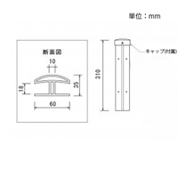 [EA628ZC-1用]平行ジョイントセット_選択画像04