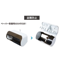 265x157x159トイレットペーパーホルダ(2連)_選択画像02