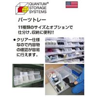 105x276x102mmパーツトレー(重ね型/クリア)_選択画像03