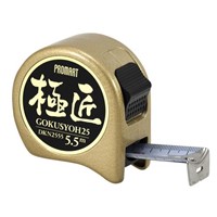 25mmx5.5mメジャー(ストッパー･両面目盛付)