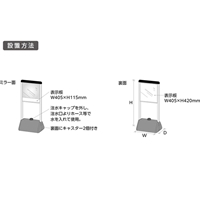 405x300mm車出口安全ミラー(左置き用)_選択画像02
