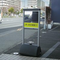 405x300mm車出口安全ミラー(右置き用)