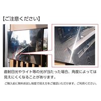 405x300mm車出口安全ミラー(右置き用)_選択画像02