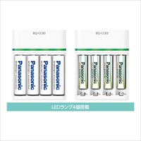 [単3･単4]ニッケル水素電池急速充電器_選択画像03