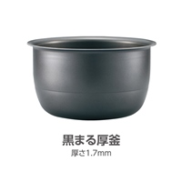 1.0升[業務用]IH炊飯ジャー(極め炊き)_選択画像02