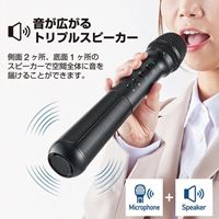 充電式ワイヤレススピーカー付マイク_選択画像04