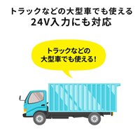 USBシガーチャージャ(ソケットx2/USB-Ax2)_選択画像02