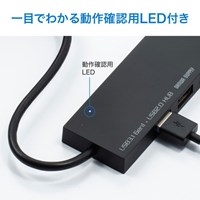 [2+1ポート]USB2+3コンボハブ(カードリーダ_選択画像02
