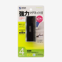 [4ポート]USB2.0ハブ(強力磁石付/バスパワ-_選択画像02