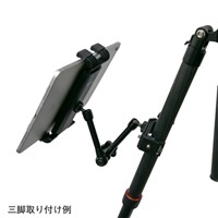 240mmタブレットアーム(クランプ式)_選択画像03