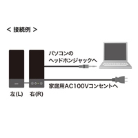 82x130x187mmスピーカー_選択画像02