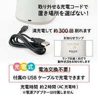 [充電式]鉛筆けずり(アイボリー)_選択画像02