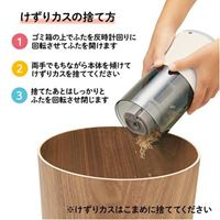 [充電式]鉛筆けずり(アイボリー)_選択画像04