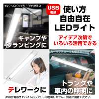 LED多目的ライト(USB/非接触スイッチ昼光色_選択画像03