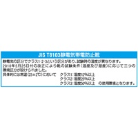 28.0cm安全長靴(静電)_選択画像04