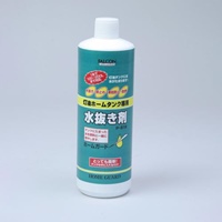 500ml灯油タンク水抜き剤(ホームタンク用)